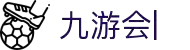 九游会 (J9.com)·真人游戏第一品牌|官网welcome